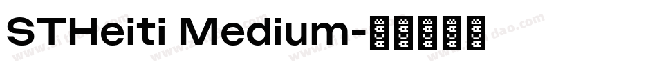 STHeiti Medium字体转换